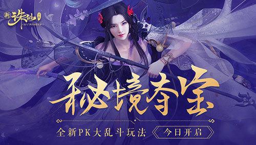 窈窕淑女，君子好逑什么意思?