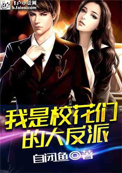 逃离魔王城堡