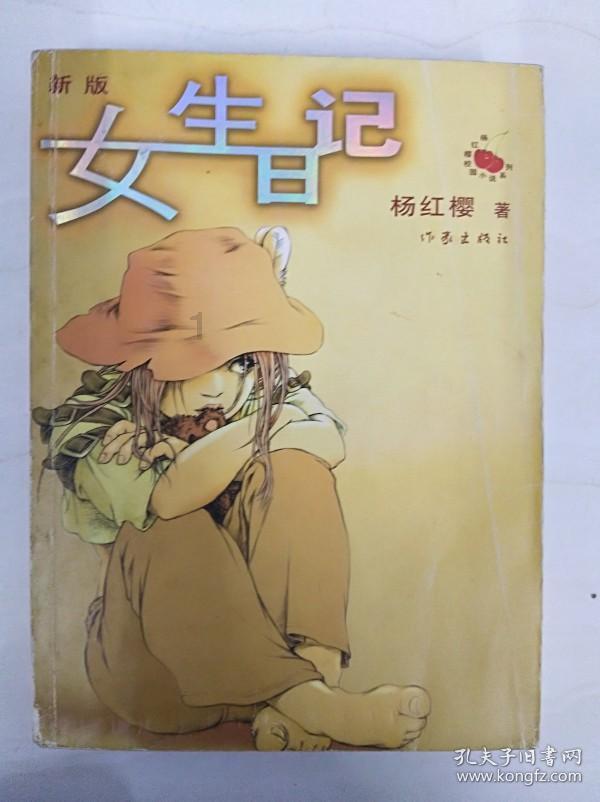 巫师2：刺客之王