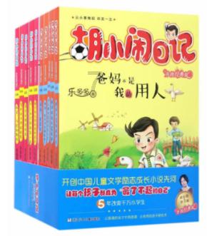 放大格局的文稿结尾?-全方位有问必答平台,解决你的一切疑惑