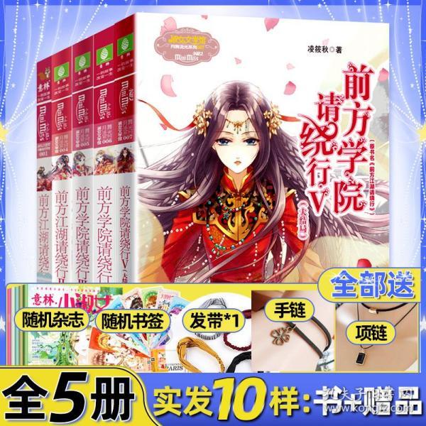 救援受困的奴隶