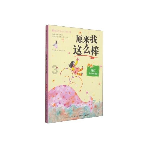 太卷了!超级好用的多功能料理机~