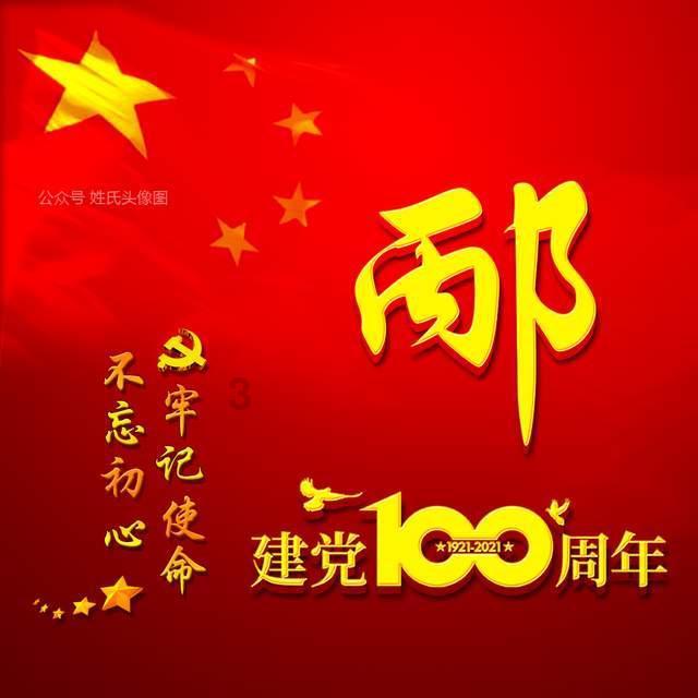 印得香盈袖,江海渺千里——宋代福州雕版印刷丨鱼说榕城