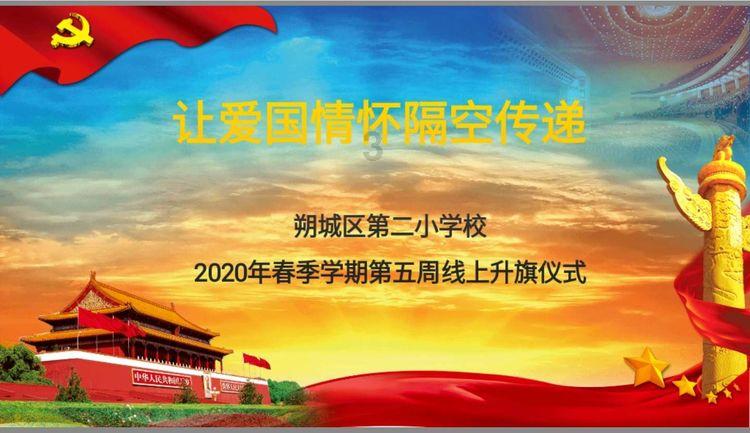 首次举起民族独立运动大旗的拉丁美洲国家是?-解答您的问题