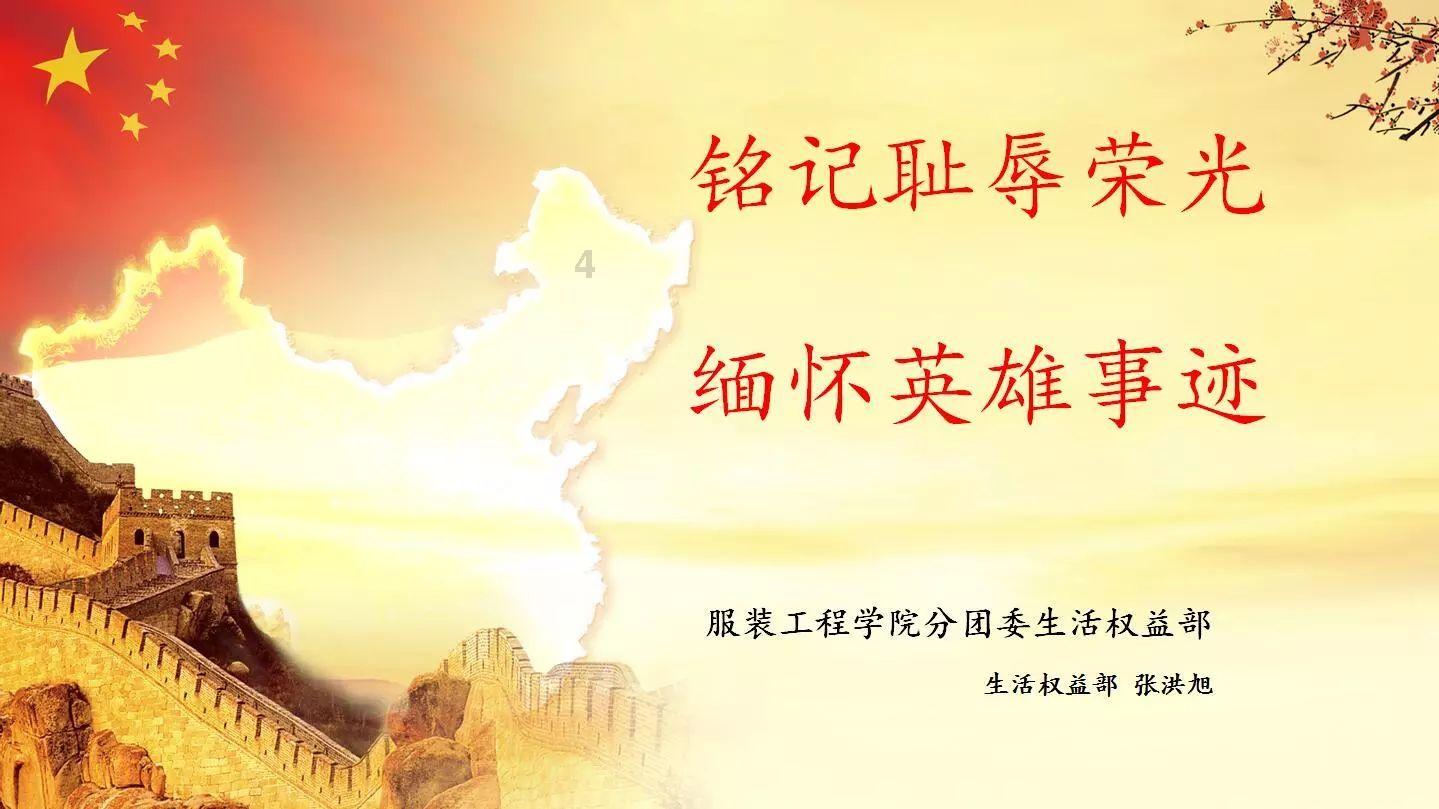 小公主大改造