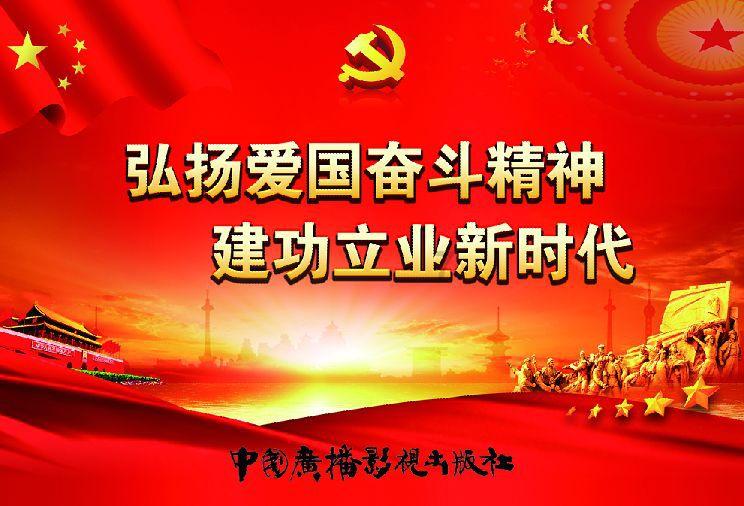 热血传奇