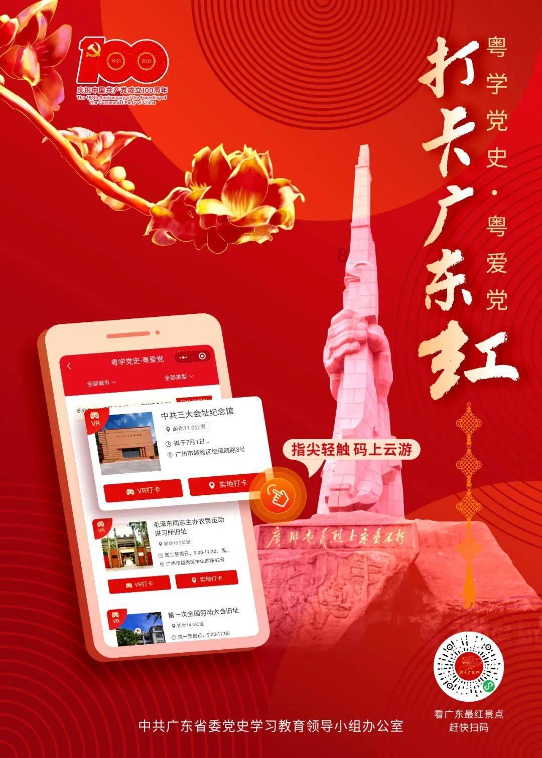 相敬如宾是不是没有爱？游戏画面