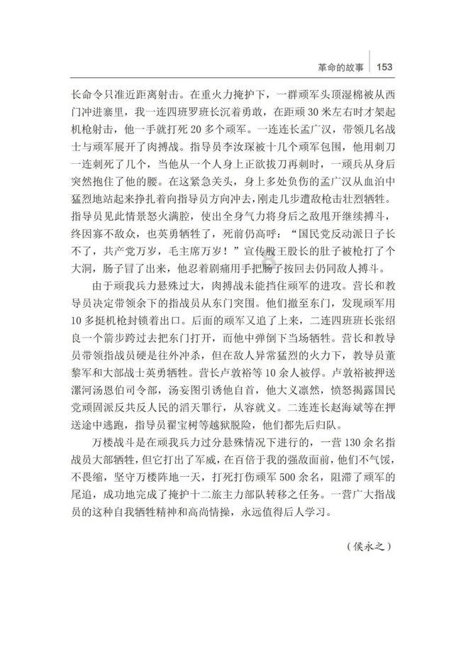 逃离空旷大街4