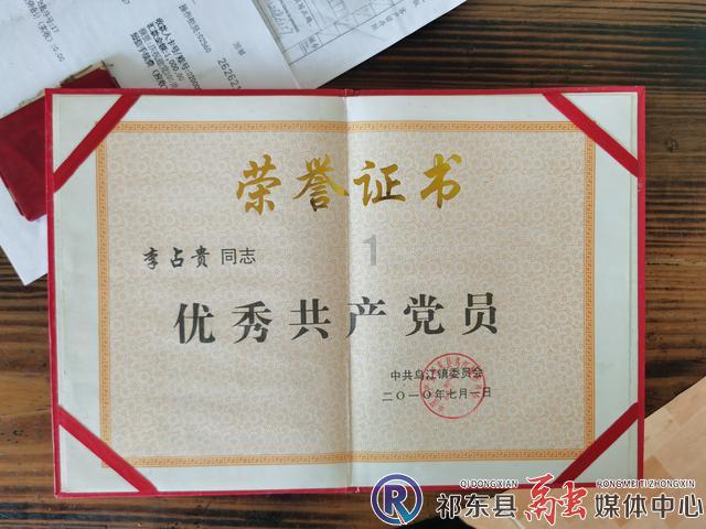 倾世一梦