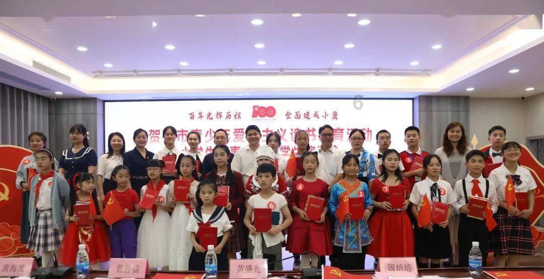 中国旅游研究院院长戴斌带队调研石景山区文化和旅游产业发展情况