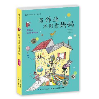 哈尼和她的宠物们